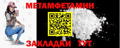 бутират Берёзовский