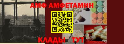 стаф Комсомольск-на-Амуре