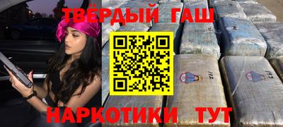 бутират Берёзовский