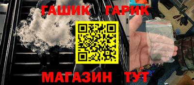 спайс Бийск