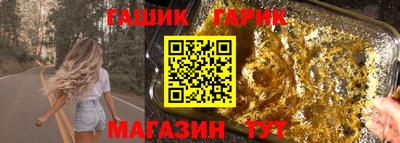 наркотики Беслан