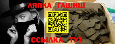 спайс Бийск