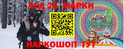 стаф Комсомольск-на-Амуре