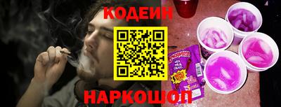 стаф Комсомольск-на-Амуре
