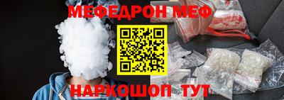 стаф Комсомольск-на-Амуре