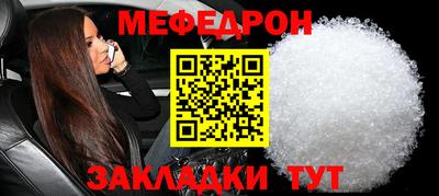 наркотики Беслан