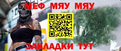 стаф Комсомольск-на-Амуре