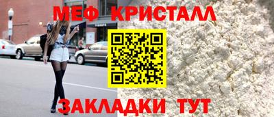 стаф Комсомольск-на-Амуре