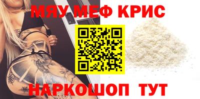 соль ск Коммунар