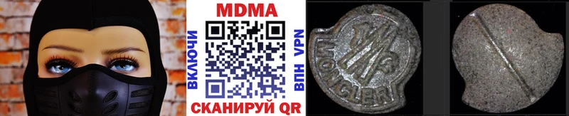 МДМА VHQ  купить наркоту  Ялта 