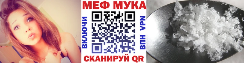 Меф mephedrone  Ялта 