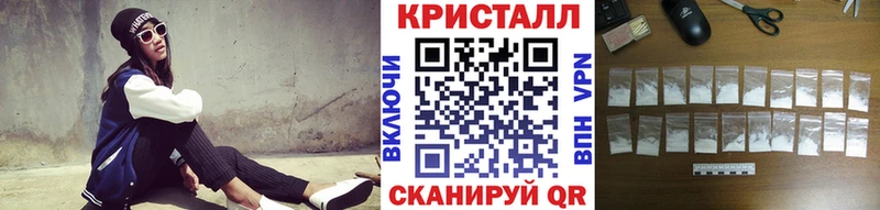 Первитин Декстрометамфетамин 99.9%  где купить наркотик  Ялта 