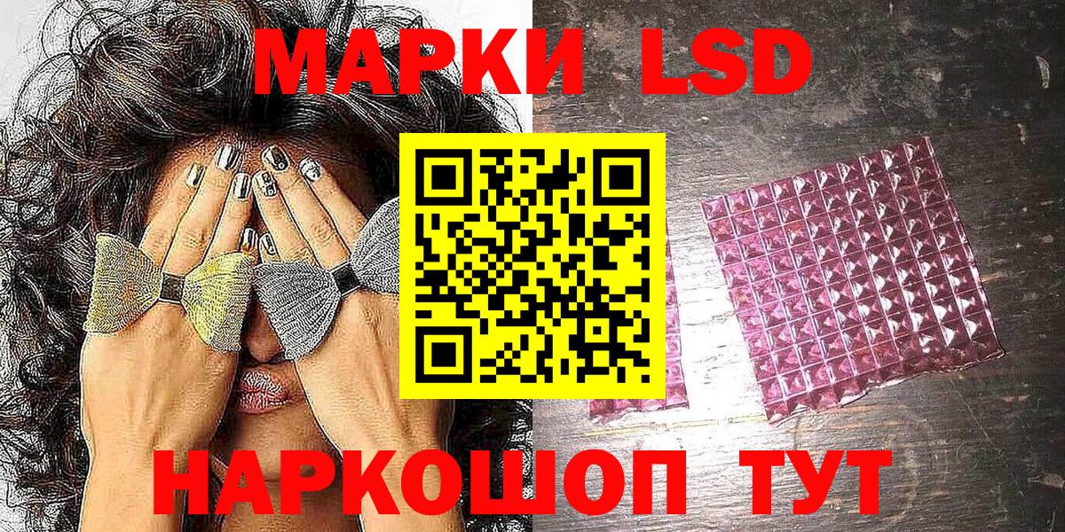 Марки N-bome 1,5мг Ялта