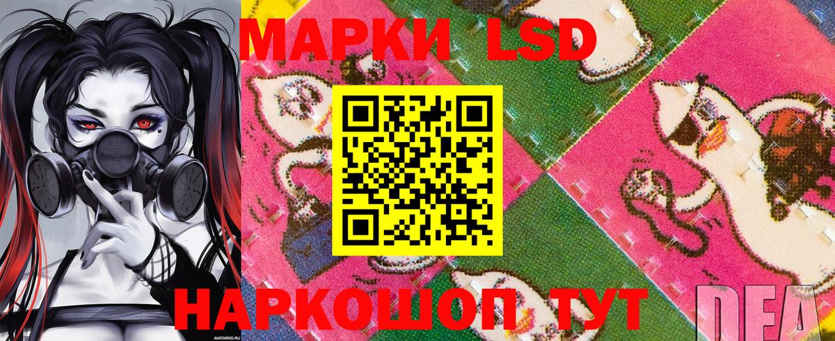 Марки NBOMe 1500мкг  Вход с VPN  Марки NBOMe 1500мкг  Марки NBOMe  Ялта 