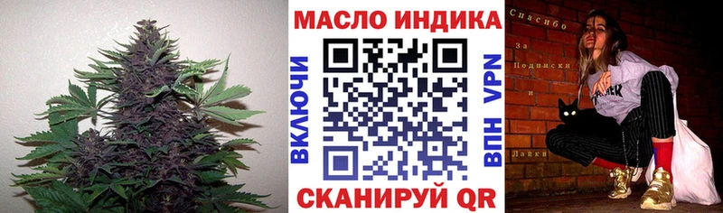 как найти закладки  нарко площадка клад  Дистиллят ТГК THC oil  Ялта 