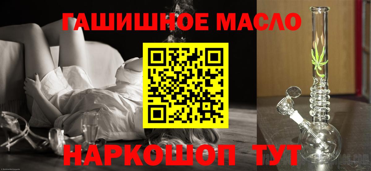 Дистиллят ТГК Wax Ялта