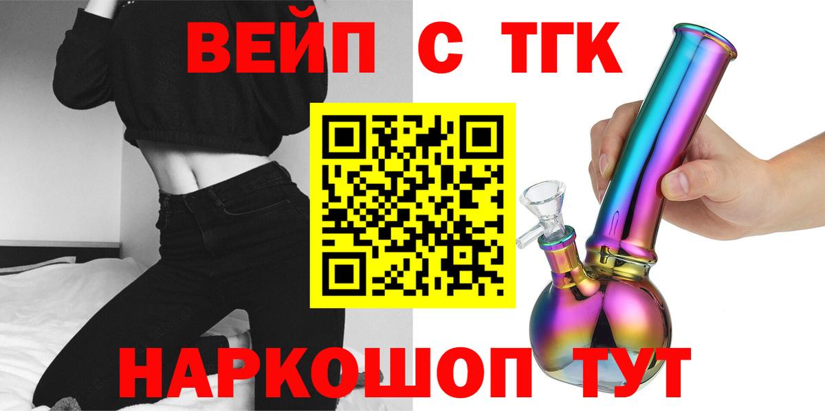 Гашиш  Codein  Экстази  Мефедрон кристаллы  Ялта  Cocaine  APVP СК  