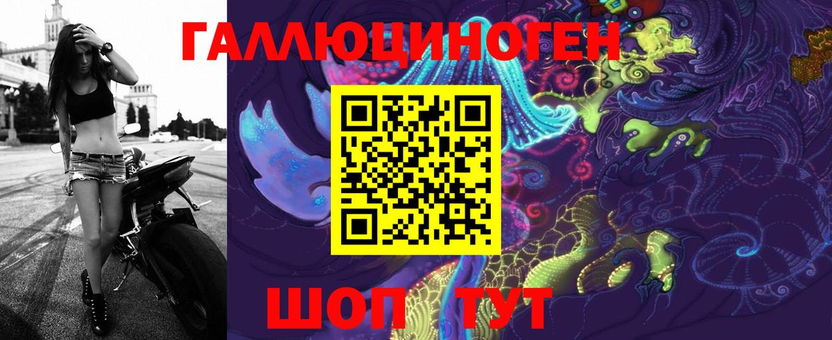 Псилоцибиновые грибы MAGIC MUSHROOMS Ялта
