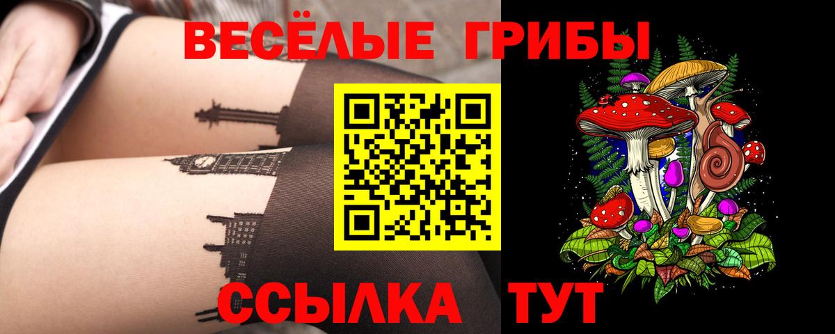 Метадон  ГАШ  Вход с VPN  Экстази  COCAIN  Ялта  Меф МЯУ МЯУ кристаллы 