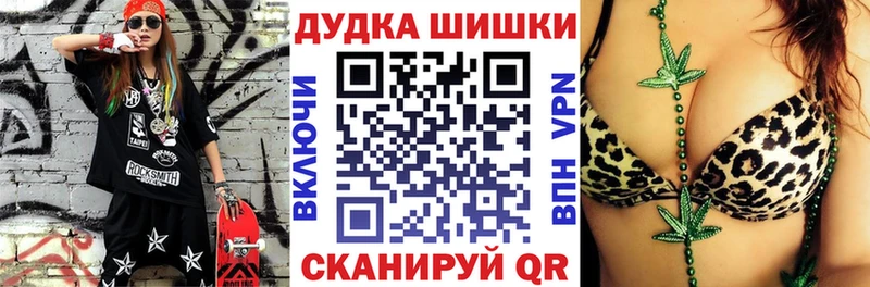 Шишки марихуана Ganja  Ялта 