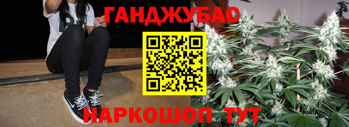 Бошки Шишки ГИДРОПОН  Марихуана VHQ  Марихуана White Widow  Ялта  МАРИХУАНА SATIVA & INDICA 