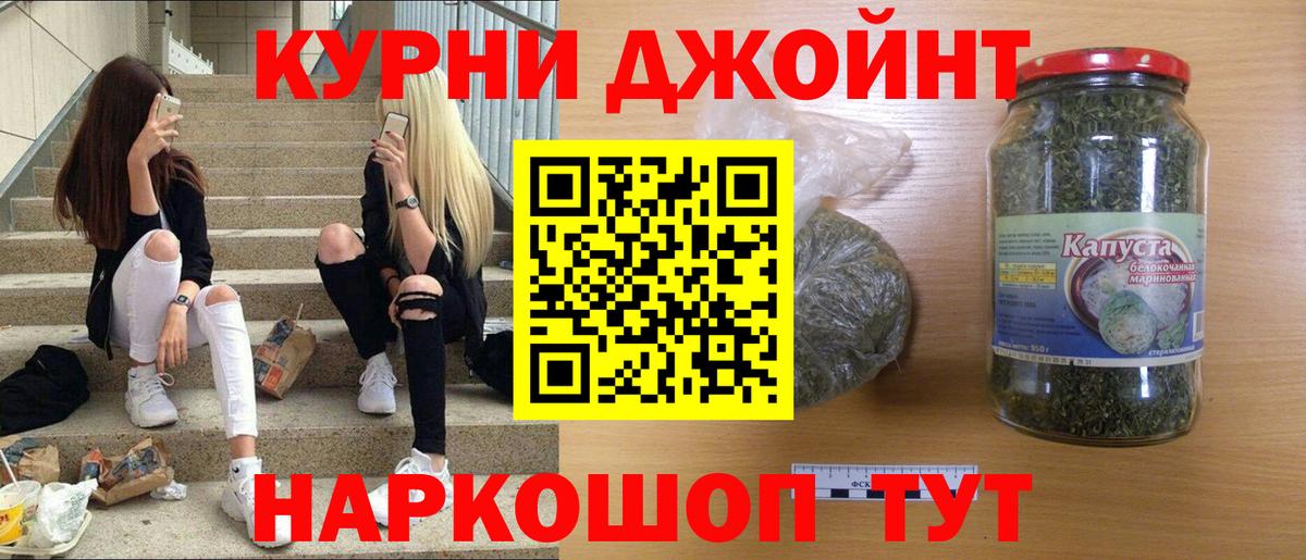 Шишки марихуана планчик Ялта